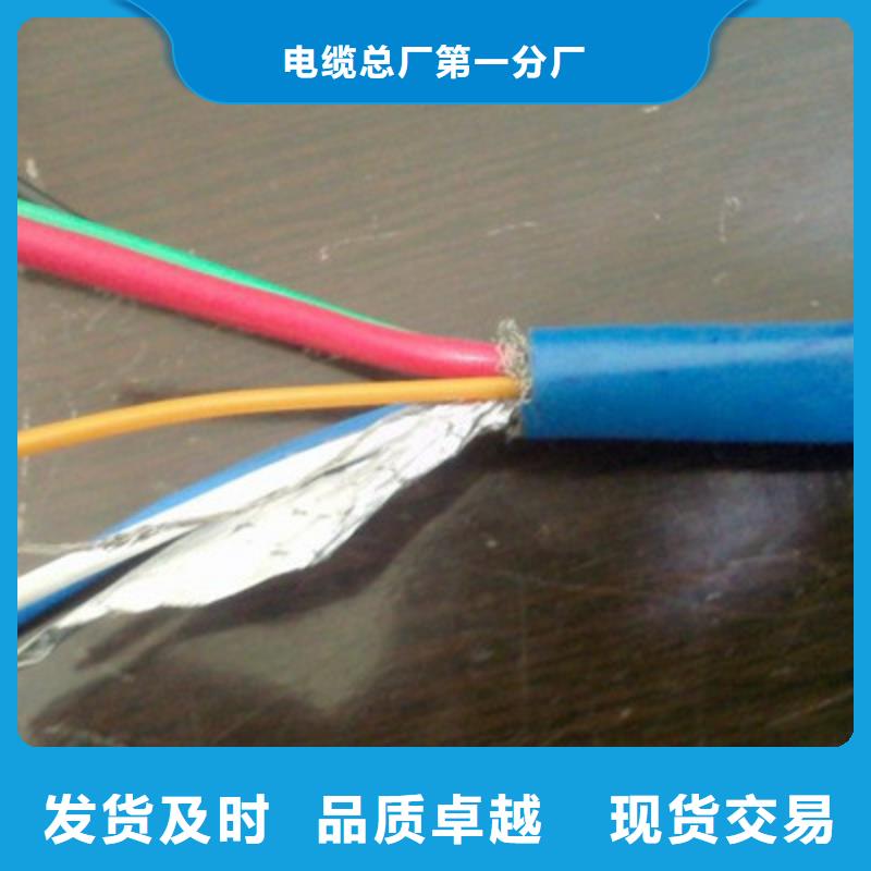 矿用通信电缆信号电缆真正的源头厂家