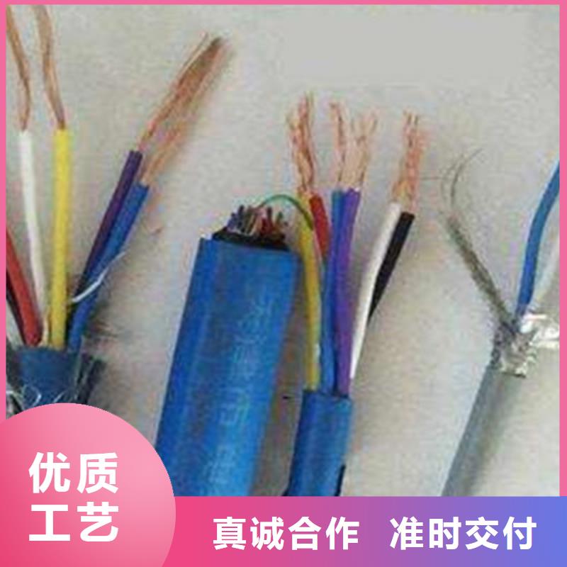 矿用通信电缆,屏蔽电缆真材实料诚信经营