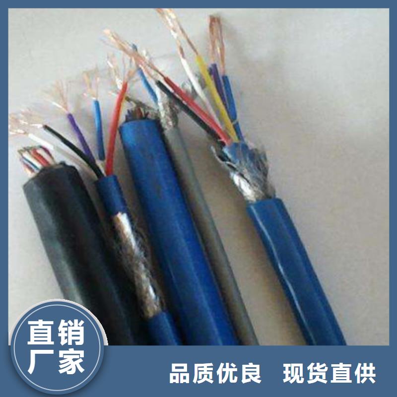【矿用通信电缆】_通信电缆厂家工艺先进