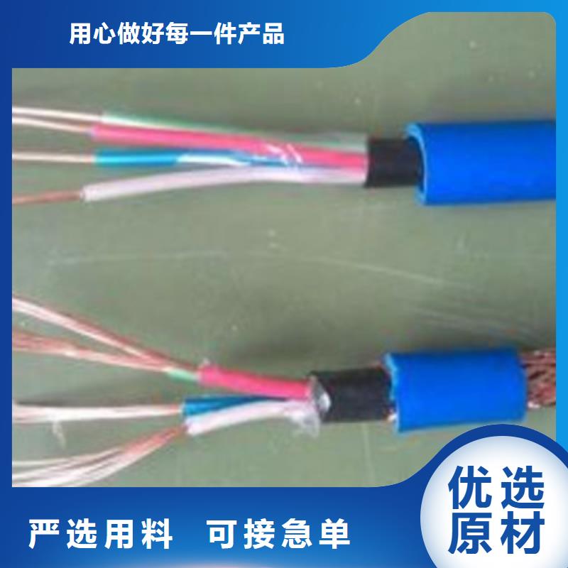 矿用通信电缆信号电缆专注细节专注品质