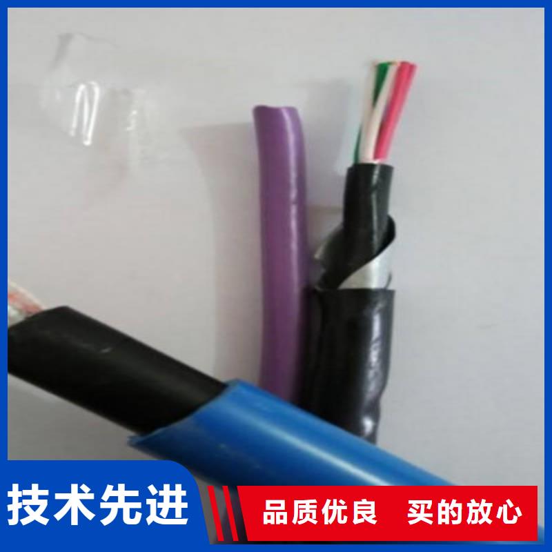 矿用通信电缆信号电缆好品质用的放心