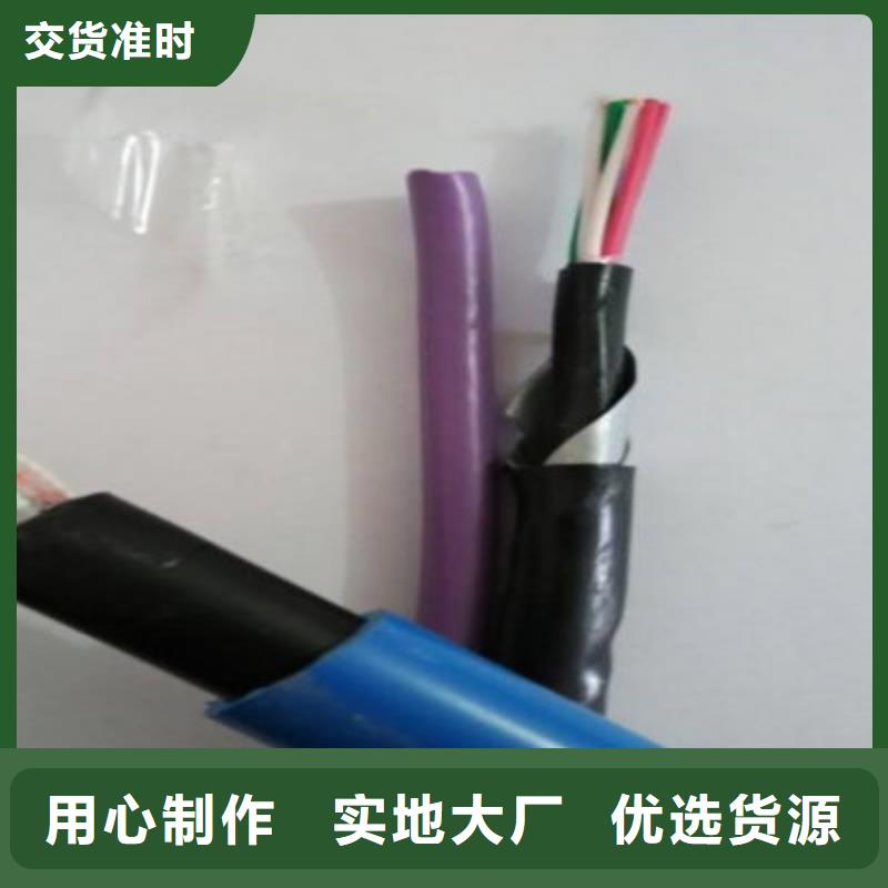 矿用通信电缆_通信电缆质检严格