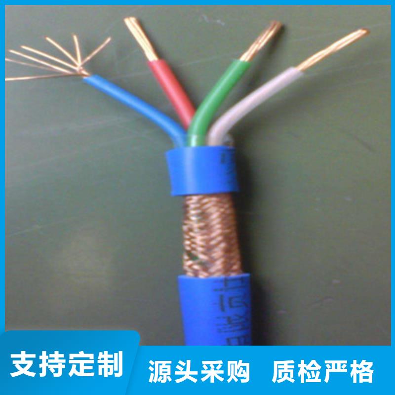 屏蔽电缆-视频-湖南省永州市|东安|零陵|娄底|益阳|株洲|长沙屏蔽电缆-电缆