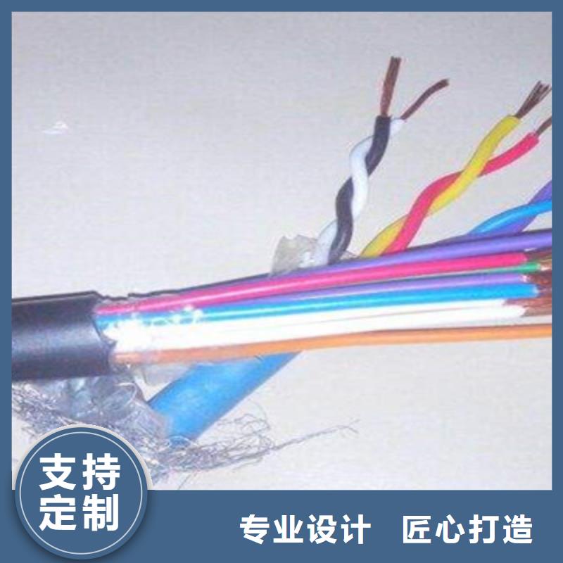 矿用通信电缆,信号电缆支持定制