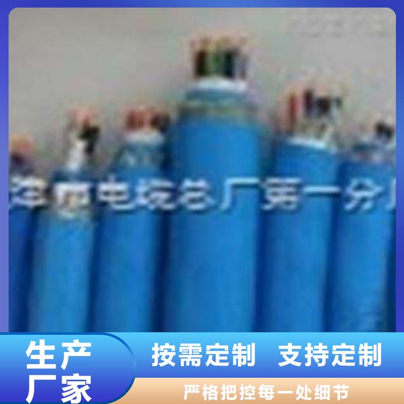 矿用通信电缆信号电缆真正的源头厂家