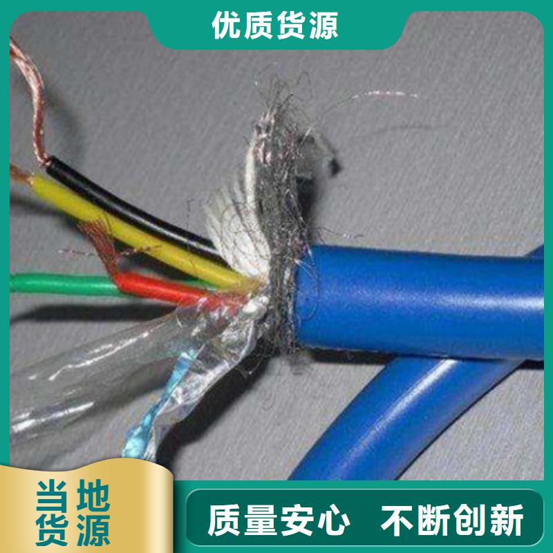 屏蔽电缆视频-益阳市屏蔽电缆-【此地】可服务区域安化|赫山|岳阳|衡阳|娄底|郴州|湘西|怀化|邵阳