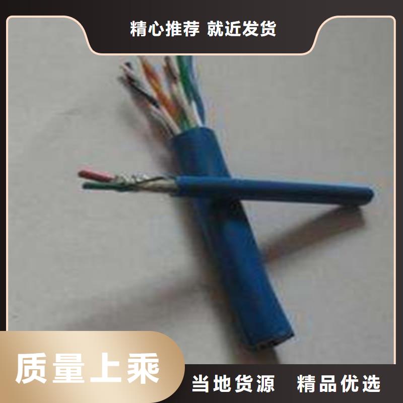 屏蔽电缆视频-屏蔽电缆-电缆总厂分厂(朝阳市分公司)服务区域凌源|北票|沈阳|营口|抚顺|锦州