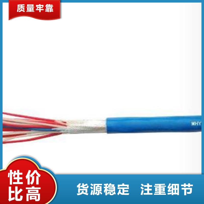矿用通信电缆,屏蔽电缆一致好评产品