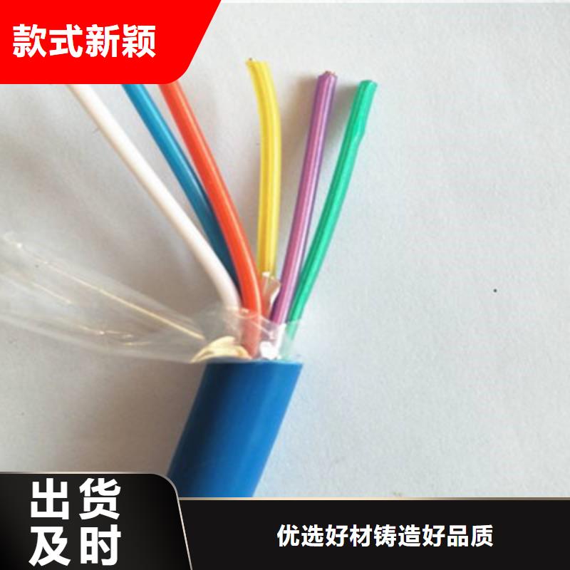 矿用通信电缆_通信电缆质检严格