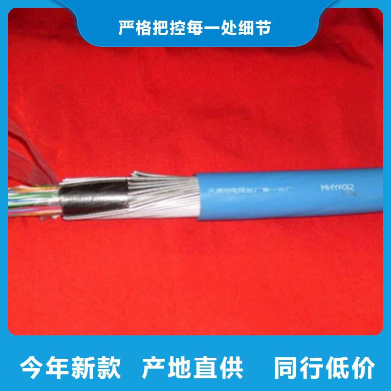 矿用通信电缆信号电缆专注细节专注品质
