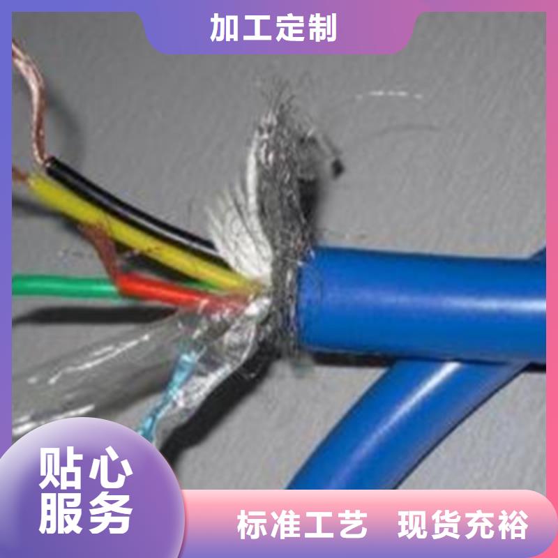 矿用通信电缆通信电缆的简单介绍