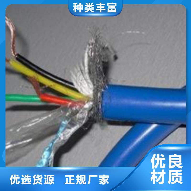 【矿用通信电缆电缆生产厂家专业生产品质保证】