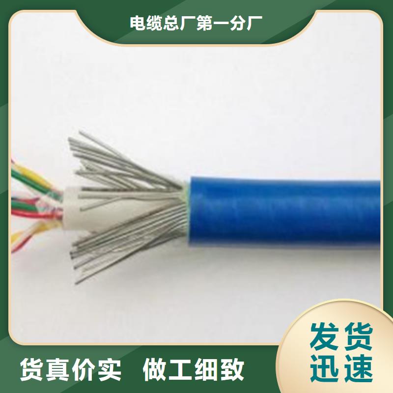矿用通信电缆_电力电缆适用范围广