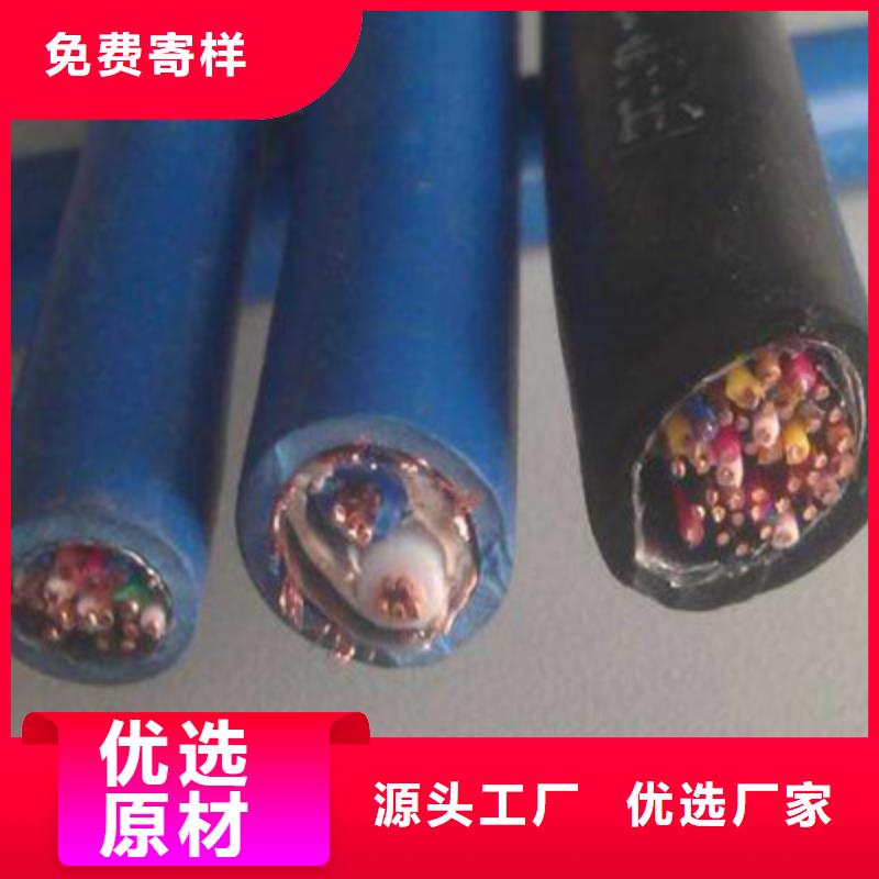 【矿用通信电缆电缆生产厂家专业生产品质保证】