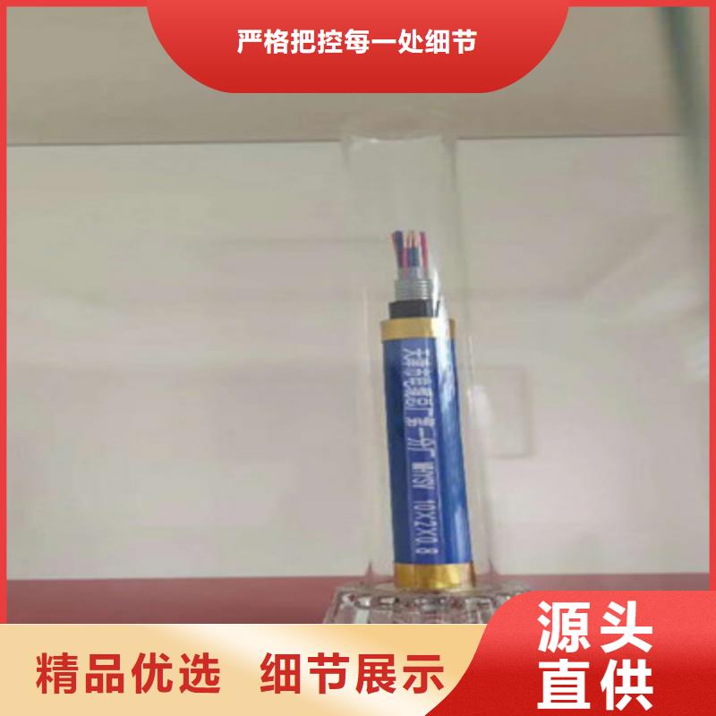 矿用通信电缆_电力电缆适用范围广