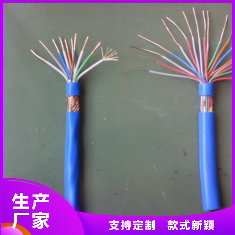 【矿用通信电缆】本安防爆电缆优选好材铸造好品质