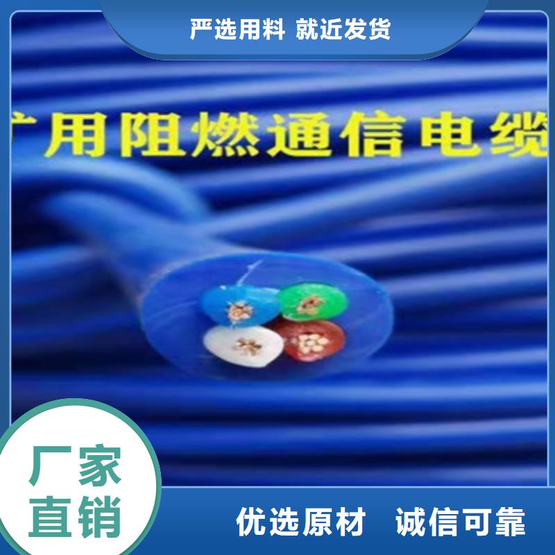 屏蔽电缆视频-屏蔽电缆-电缆总厂分厂(朝阳市分公司)服务区域凌源|北票|沈阳|营口|抚顺|锦州