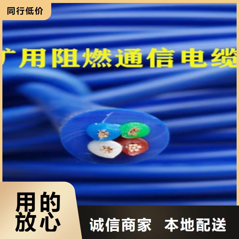 【矿用通信电缆电缆生产厂家专业生产品质保证】