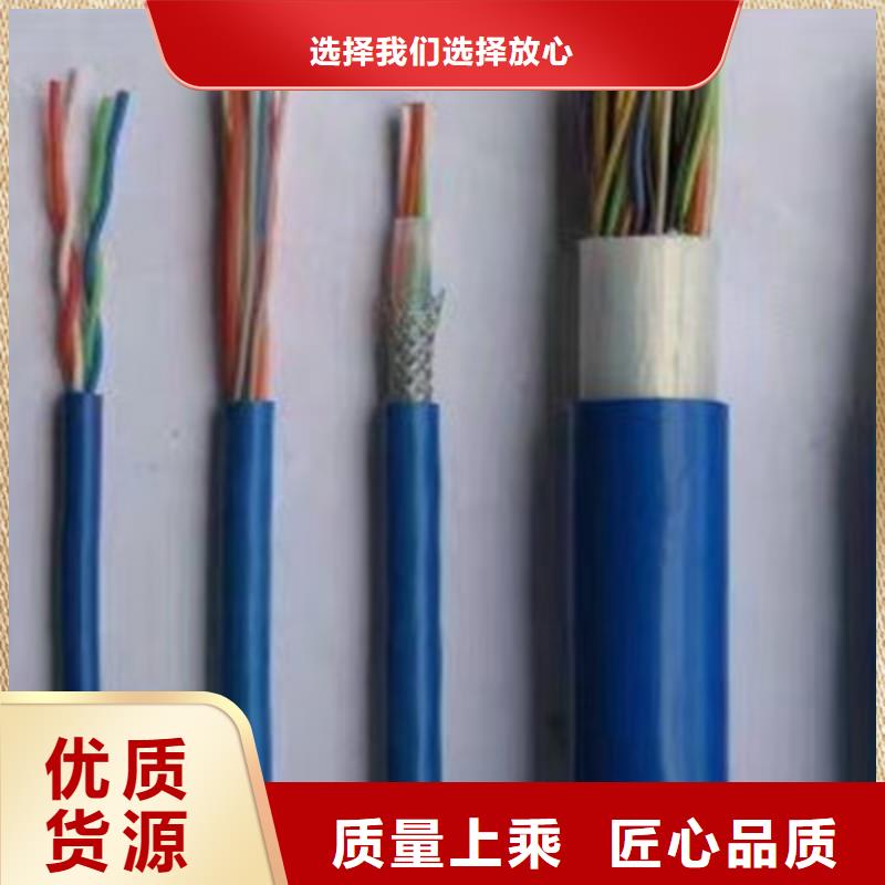 屏蔽电缆视频-屏蔽电缆-电缆总厂分厂(朝阳市分公司)服务区域凌源|北票|沈阳|营口|抚顺|锦州