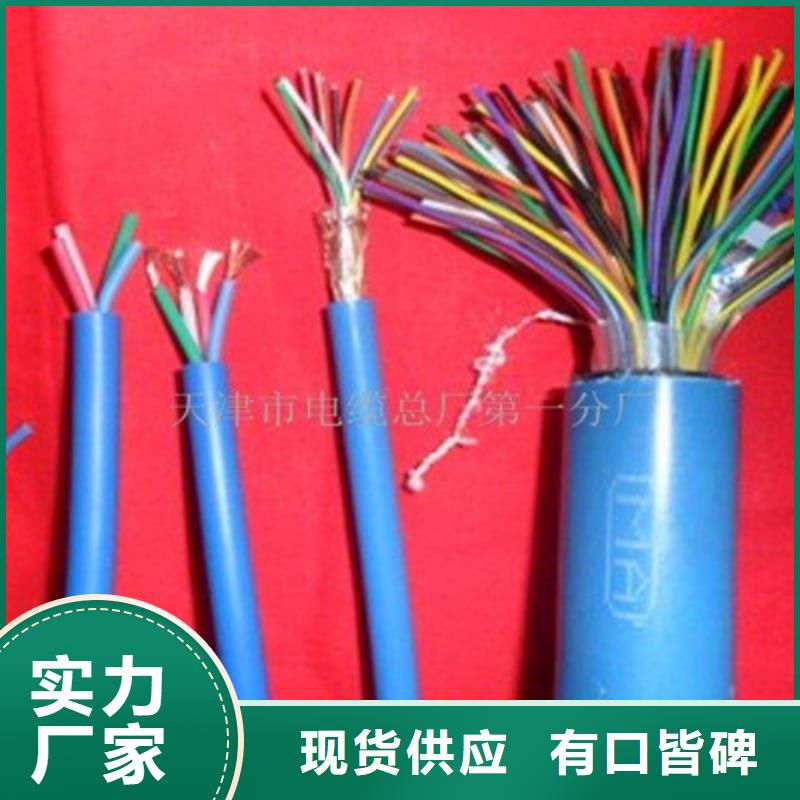 矿用通信电缆_电力电缆适用范围广