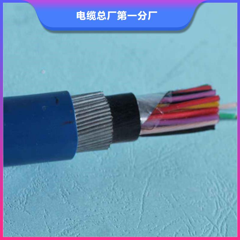 矿用通信电缆屏蔽电缆认准大品牌厂家