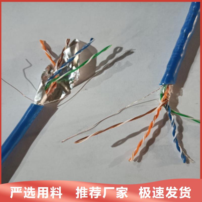 矿用通信电缆-屏蔽电缆厂家直销直供