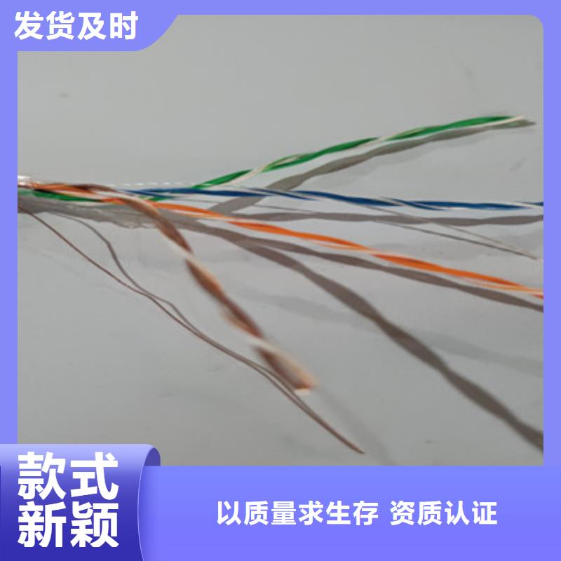 矿用通信电缆信号电缆产品参数