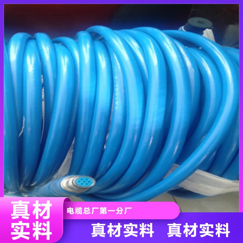 矿用通信电缆_通信电缆质检严格