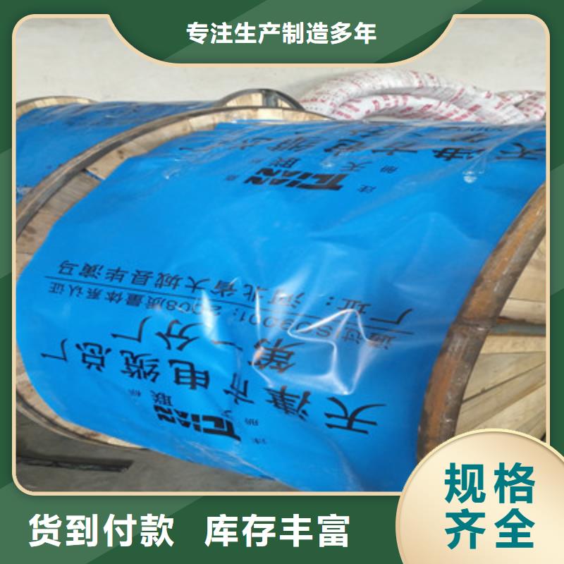 矿用通信电缆信号电缆真正的源头厂家