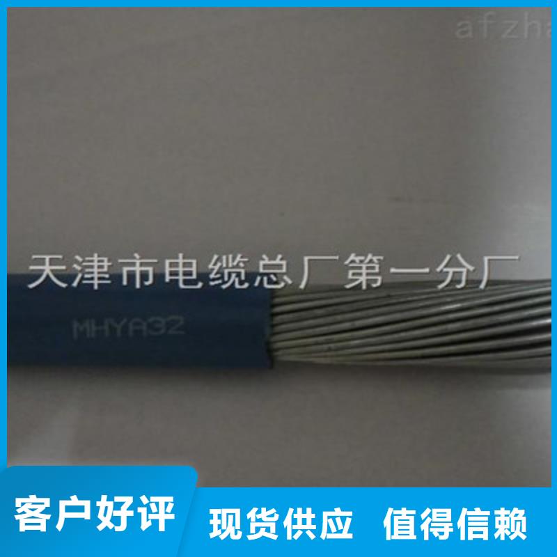 矿用通信电缆_电力电缆适用范围广