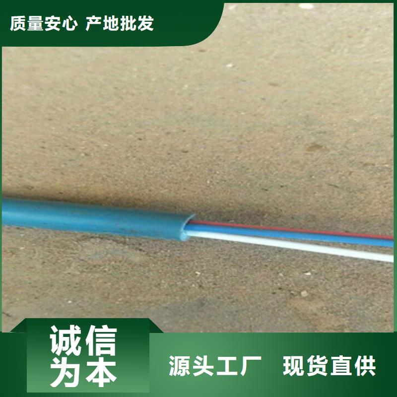 矿用通信电缆-屏蔽电缆厂家直销直供