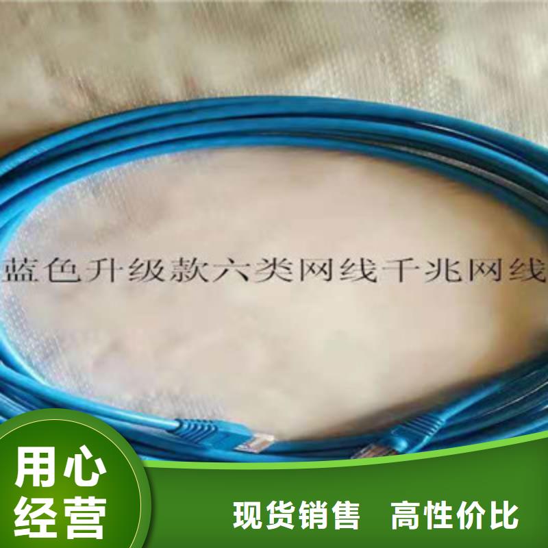 矿用通信电缆,屏蔽电缆一致好评产品