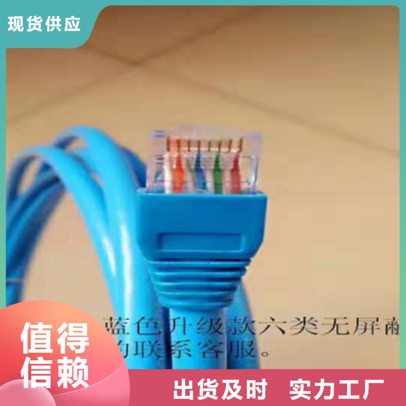 【矿用通信电缆】本安防爆电缆优选好材铸造好品质