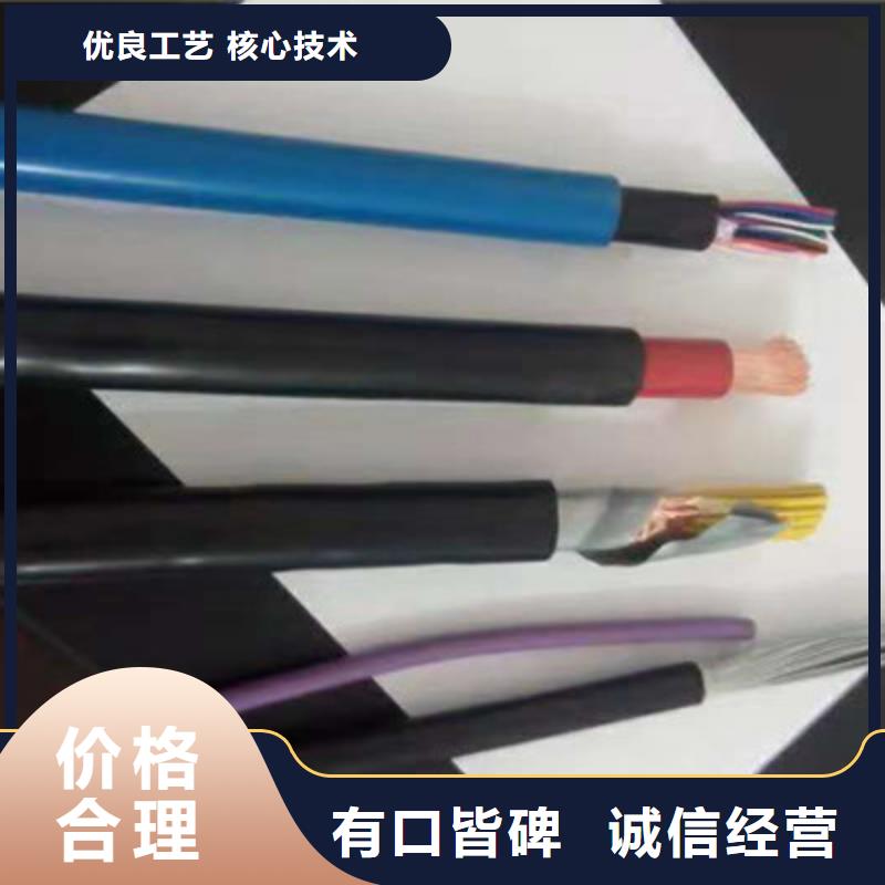 矿用通信电缆【屏蔽电缆】老客户钟爱|屏蔽电缆-电缆总厂分厂(朝阳市分公司)