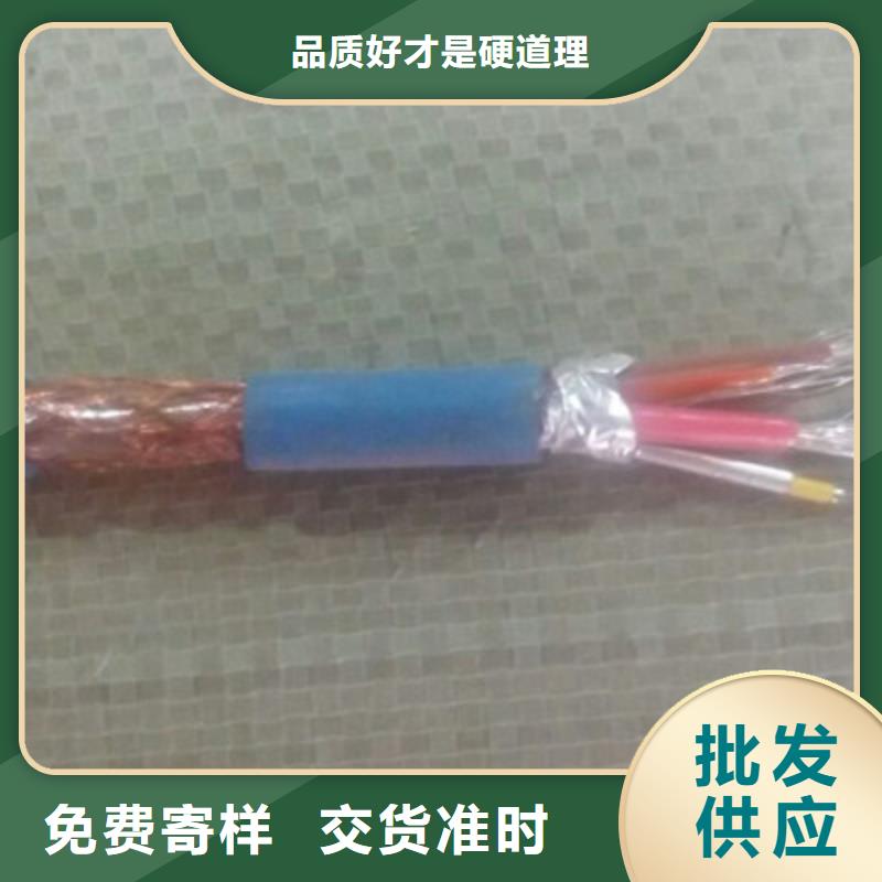 矿用通信电缆信号电缆专注细节专注品质
