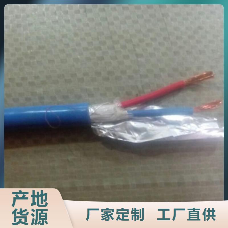 屏蔽电缆视频-益阳市屏蔽电缆-【此地】可服务区域安化|赫山|岳阳|衡阳|娄底|郴州|湘西|怀化|邵阳