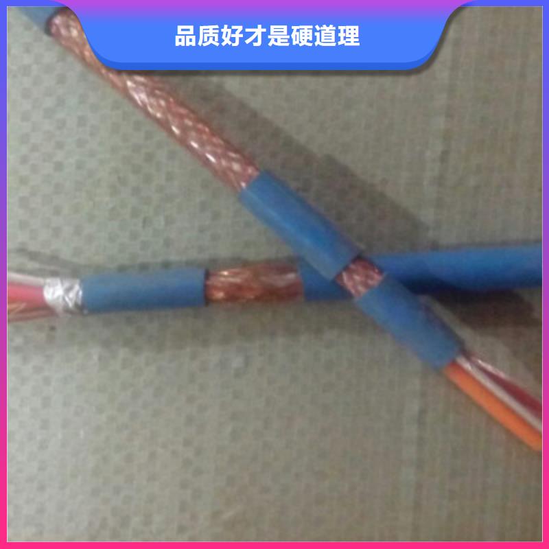 矿用通信电缆信号电缆专注细节专注品质