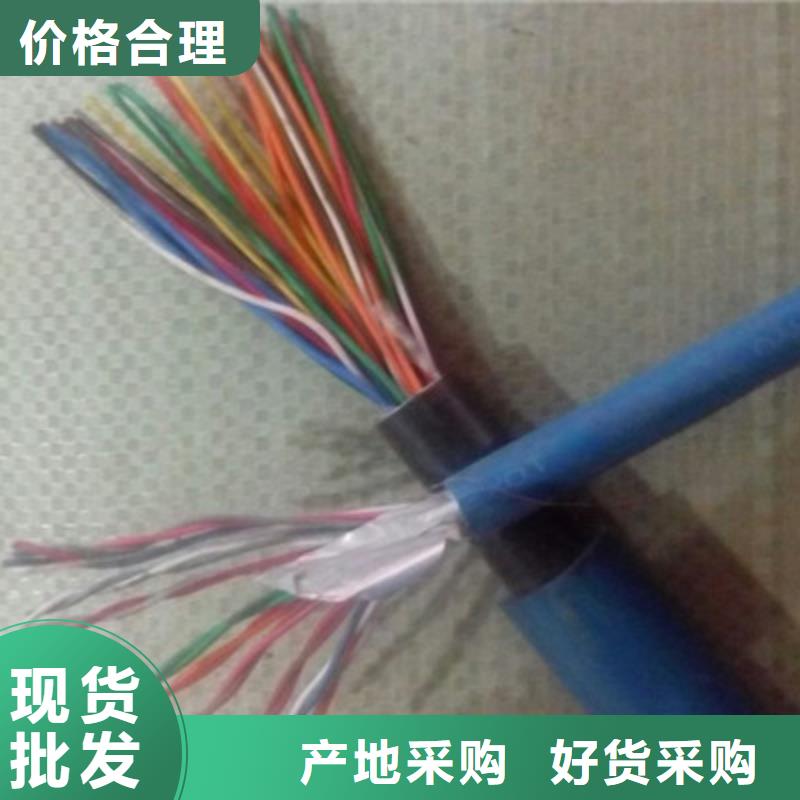 矿用通信电缆矿用电缆质量牢靠