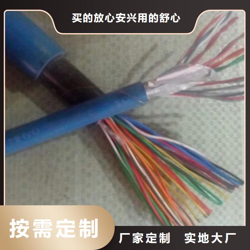 矿用通信电缆信号电缆产品参数