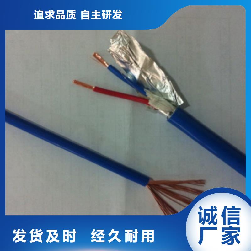 矿用通信电缆,信号电缆支持定制