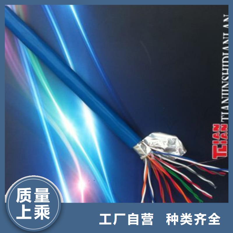 矿用通信电缆_通信电缆质检严格