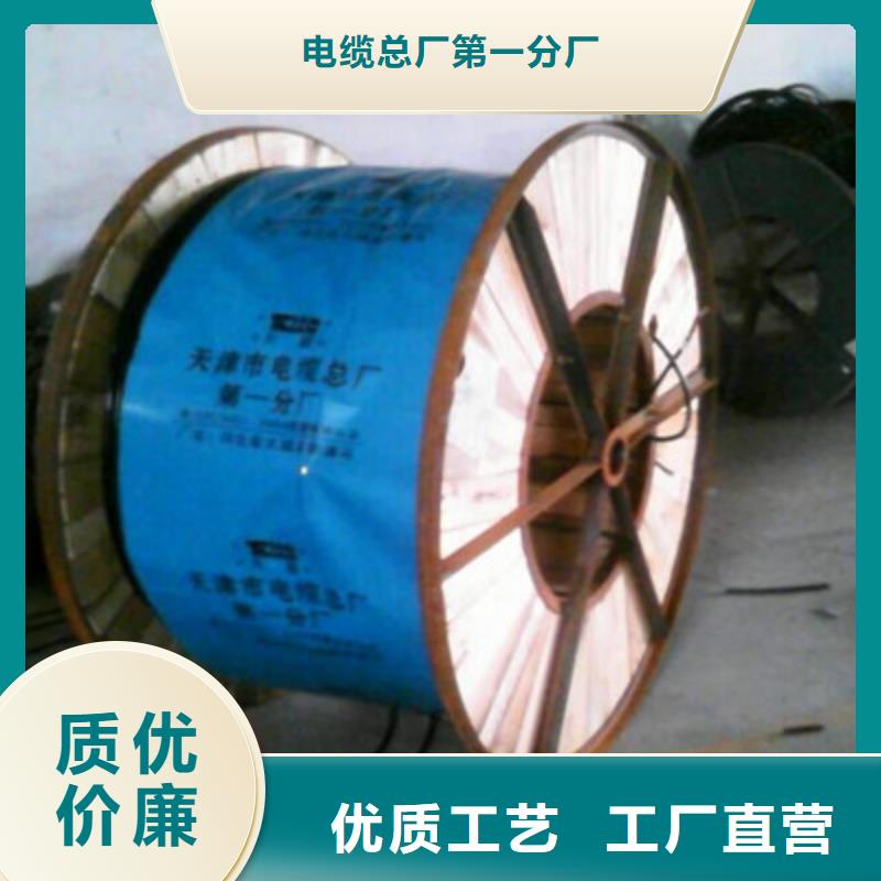 【矿用通信电缆】本安防爆电缆优选好材铸造好品质
