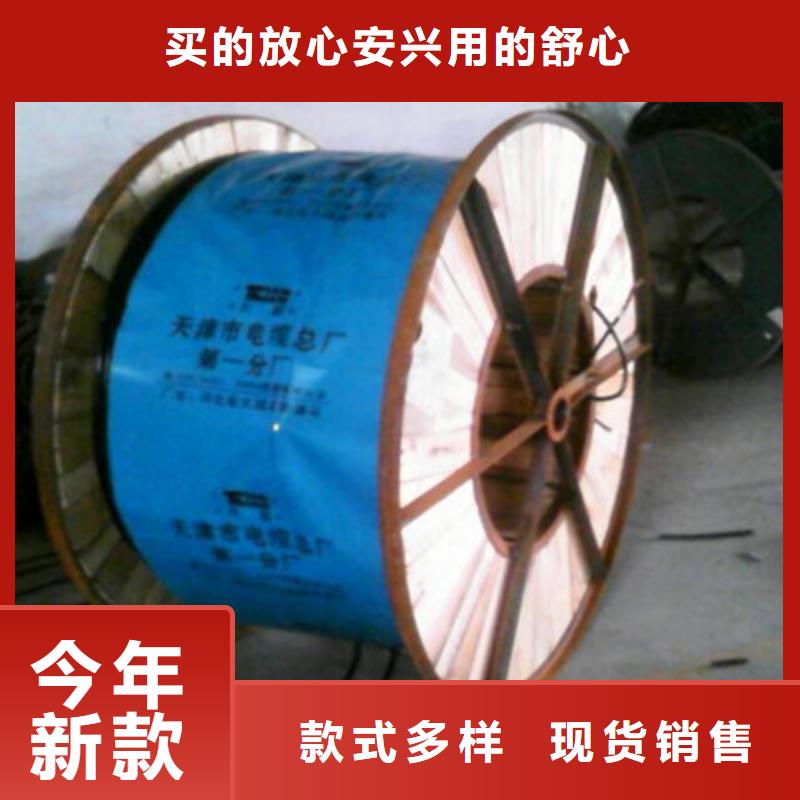 矿用通信电缆-屏蔽电缆厂家直销直供