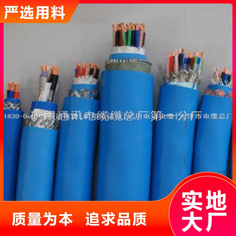 矿用通信电缆屏蔽电缆认准大品牌厂家