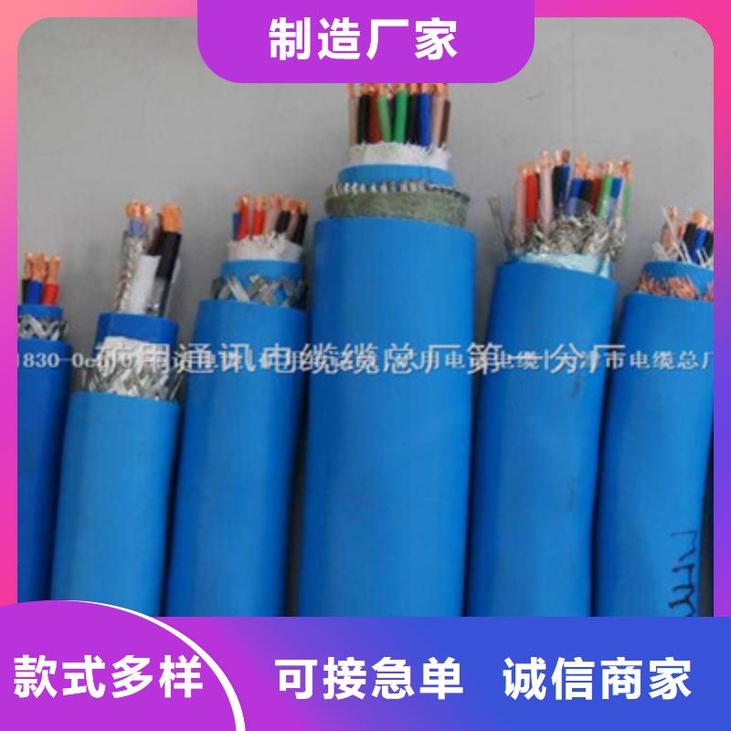 矿用通信电缆信号电缆专注细节专注品质