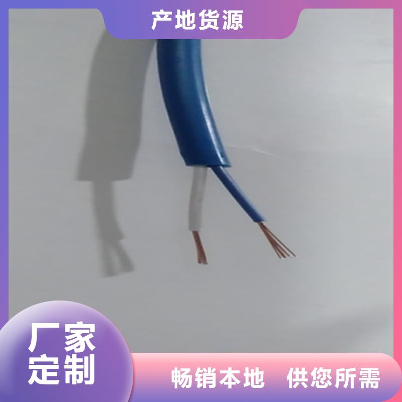 矿用信号电缆-信号电缆来图来样定制