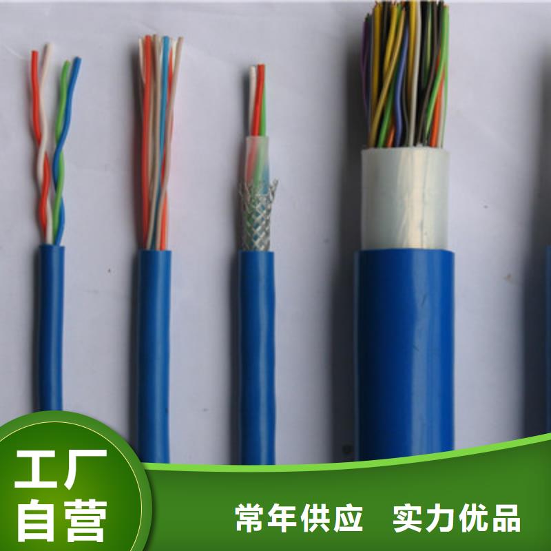 矿用信号电缆阻燃电缆厂家多年实力厂家