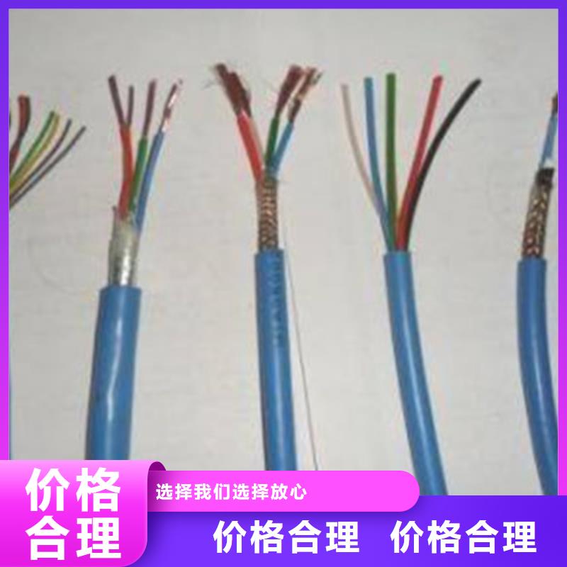 矿用信号电缆信号电缆实地大厂