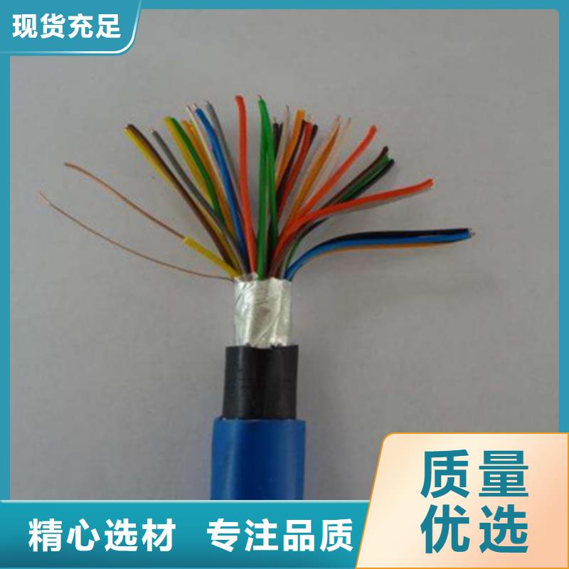 矿用信号电缆煤矿用阻燃通信电缆制造生产销售
