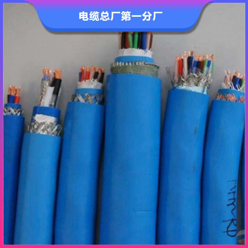 矿用信号电缆本安防爆电缆现货直供